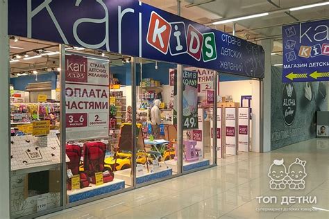 Лучший интернет-магазин игрушек для детей